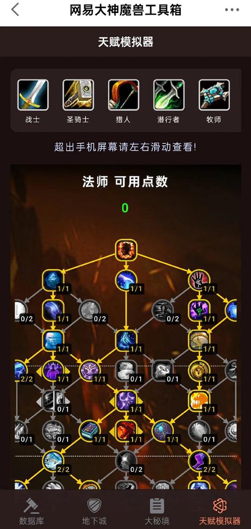 如何下载魔兽世界正式服：详细指南