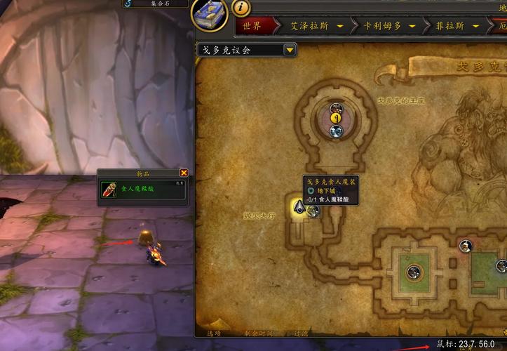 魔兽世界中发送成就信号的方法全解析