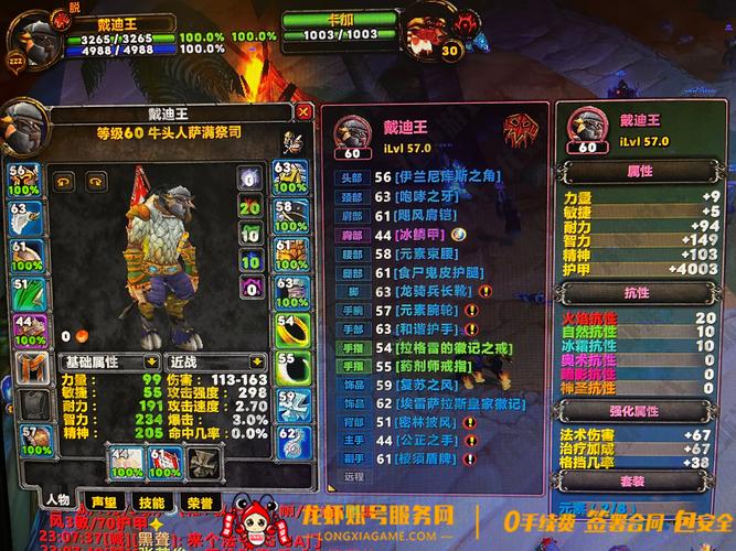 魔兽世界 MGM 全攻略:助你轻松找回账号