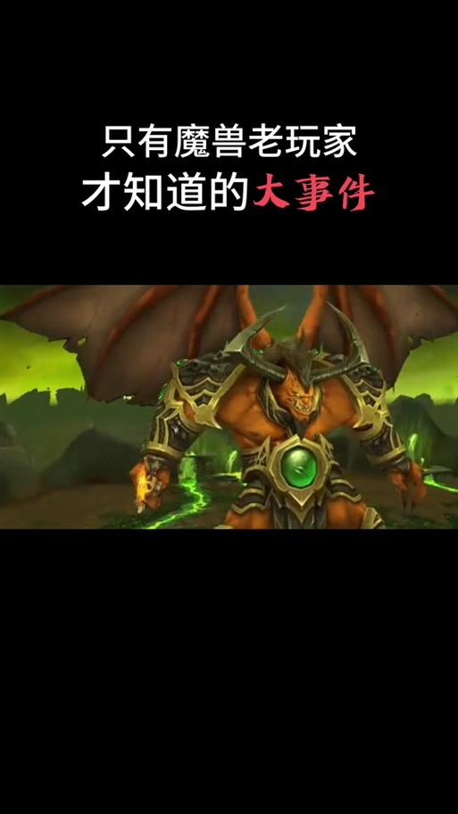 魔兽世界游戏公告栏在哪?