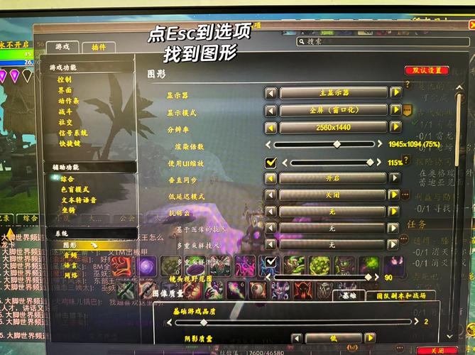 - 《哇塞！魔兽世界频道表情这样调，详细指南奉上》