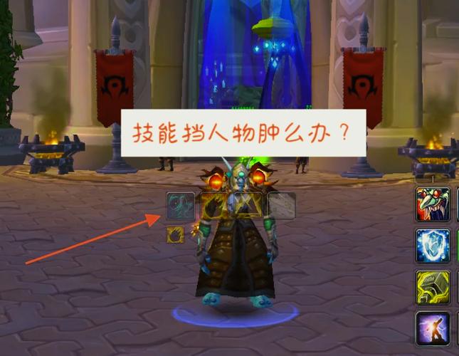 如何调整魔兽世界频道表情：详细指南