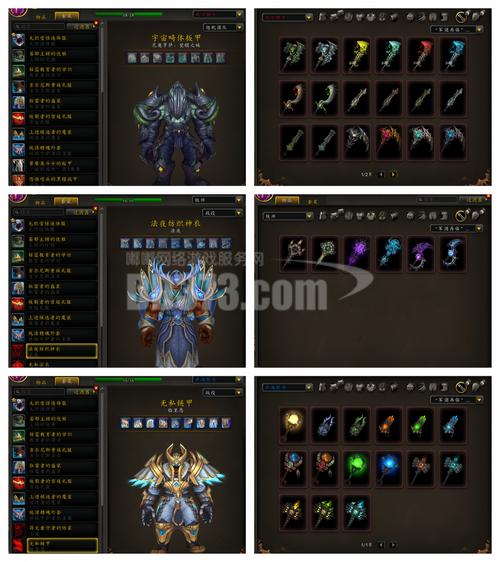 《魔兽世界频道发言与物品链接分享全攻略》