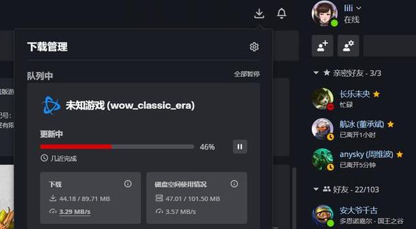 魔兽世界战网公告查看指南