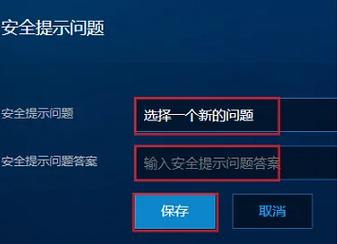 战网公告查看方法全解析