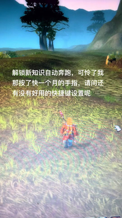 《魔兽世界怀旧服快捷栏设置全攻略：提升操作效率》