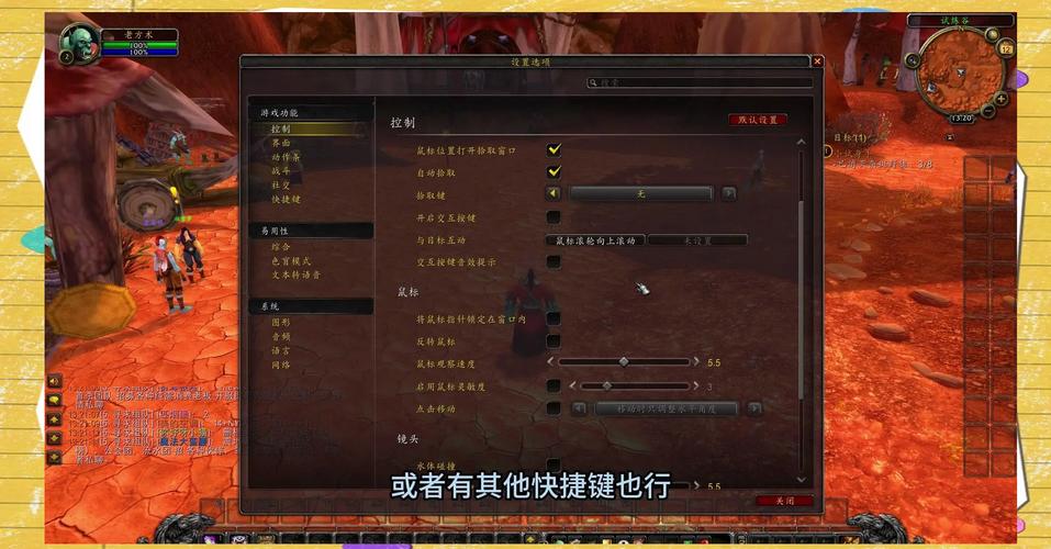 《魔兽世界》自动发言全攻略：轻松设置，畅享游戏沟通新体验