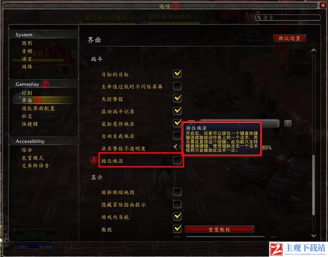《魔兽世界》自动施法设置全攻略：从基础到进阶的无缝战斗技巧