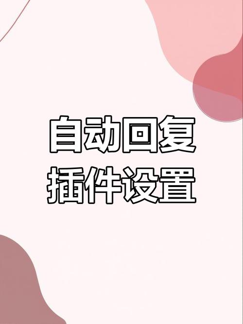 魔兽世界自动回复设置全攻略