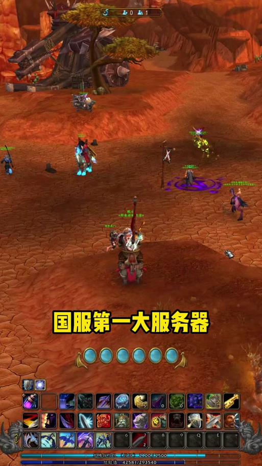 魔兽世界正式服新服务器探秘：开启全新冒险之旅