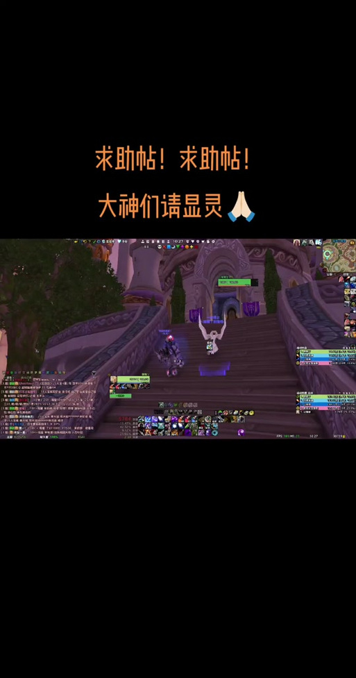 魔兽世界中发送上一句话声音的方法