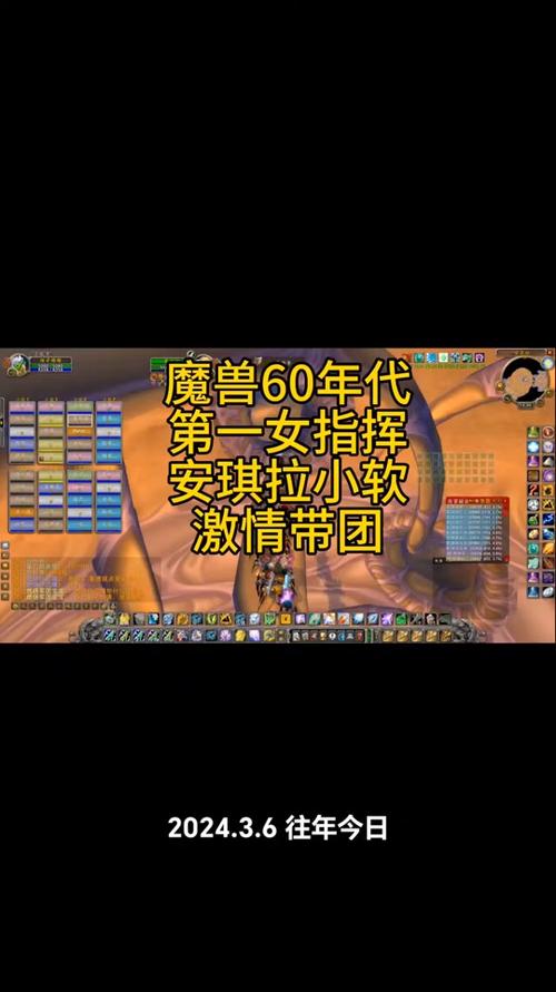 魔兽世界语音交流全攻略