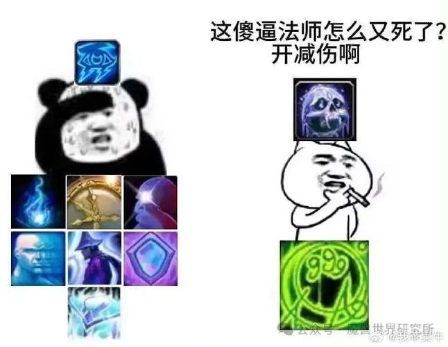 魔兽世界表情包分享指南