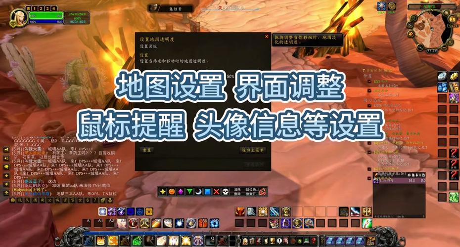 魔兽世界对话框显示物品方法