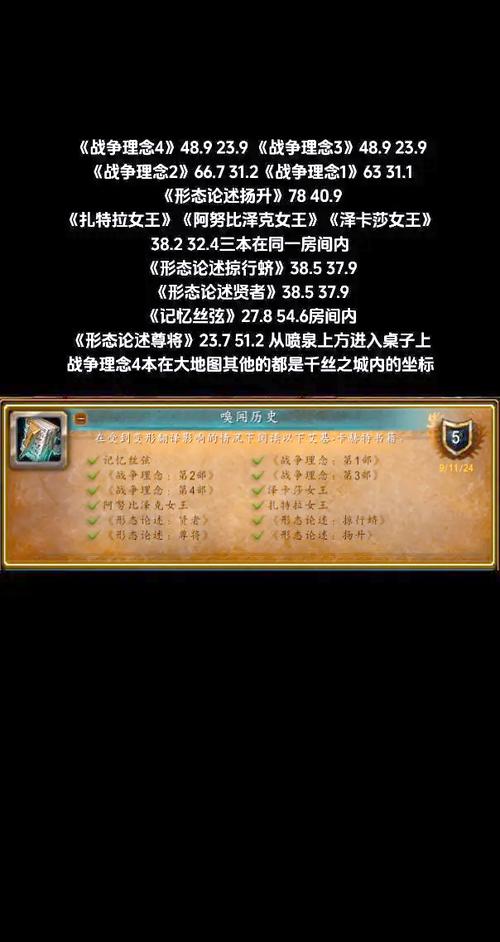 魔兽世界复制上一句话的方法全解析