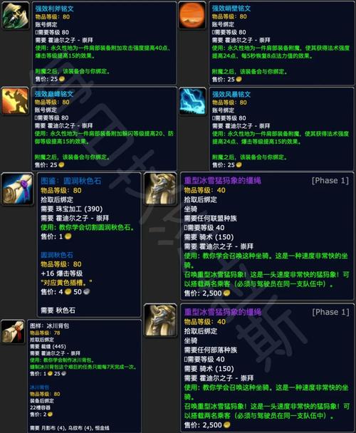 魔兽世界复制上一句话的方法全解析