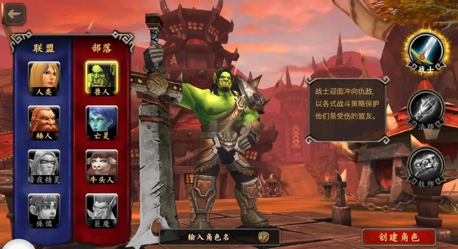 《魔兽世界手游：官网下载安装全攻略及游戏魅力深度解析》