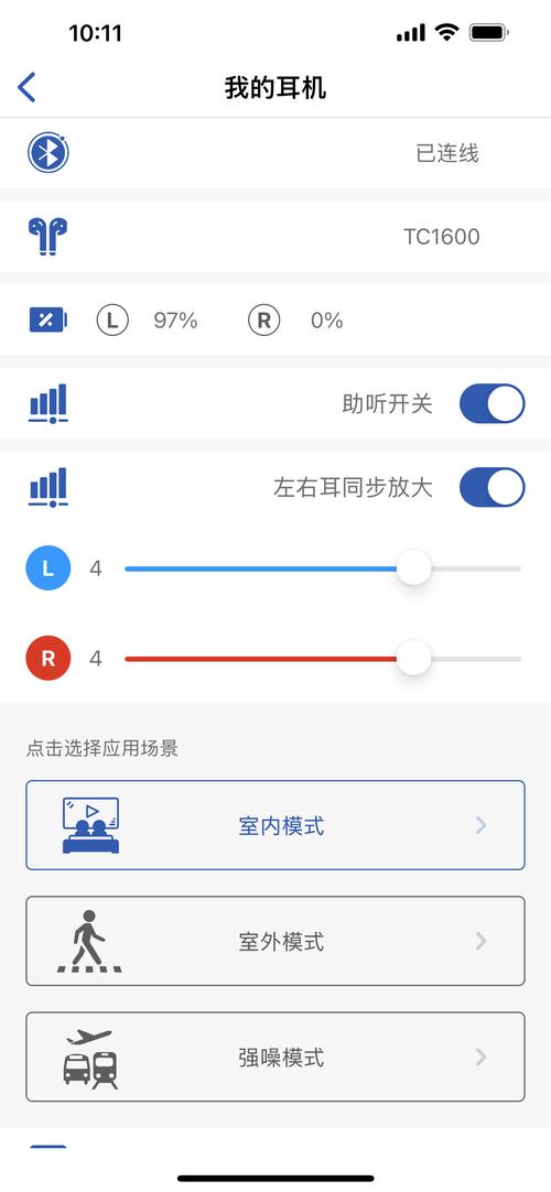 调低魔兽世界就位确认声音的详细方法