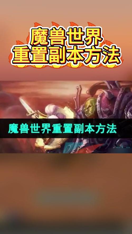 魔兽世界就绪确认开启方法详解