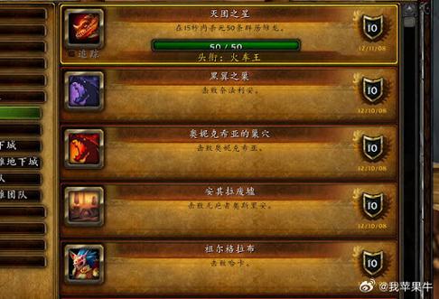 探索魔兽世界WLK版本:巫妖王之怒的全新体验