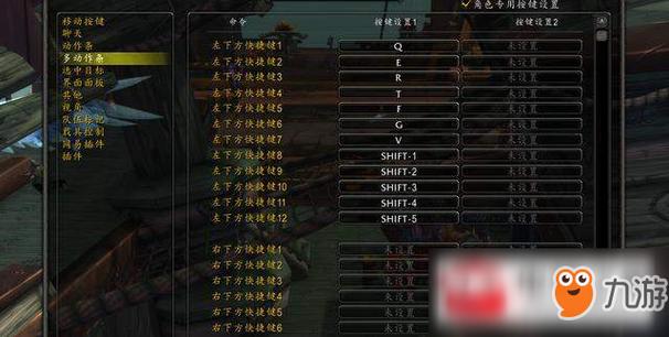 《魔兽就位确认按钮快捷键设置全攻略》