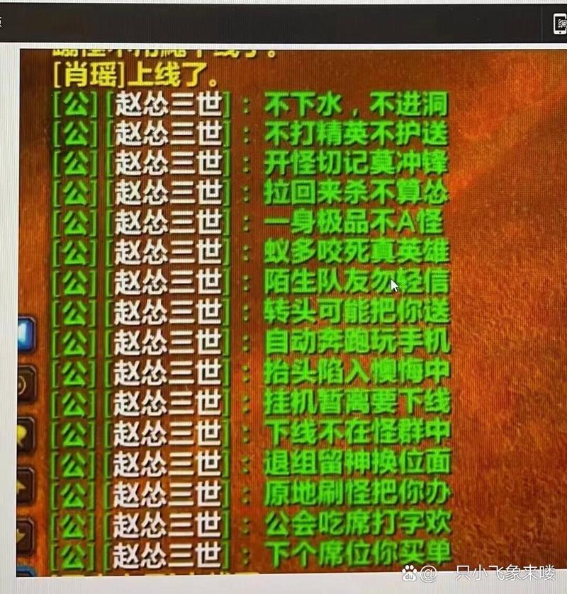 魔兽默认触发提醒模式全攻略：轻松开启，畅享游戏新体验！