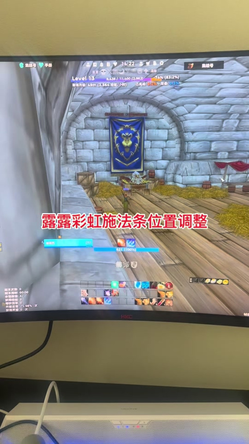 如何关闭魔兽默认施法条