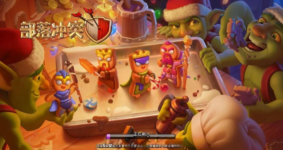 魔兽新纪元:联盟部落的崛起与冲突