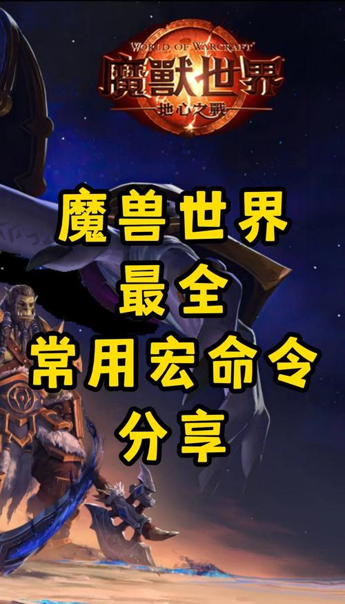 魔兽设定中对元素造成伤害的方法