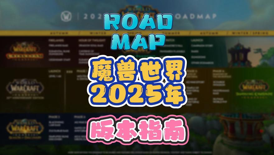魔兽世界公测年份探究:游戏发展的重要起点
