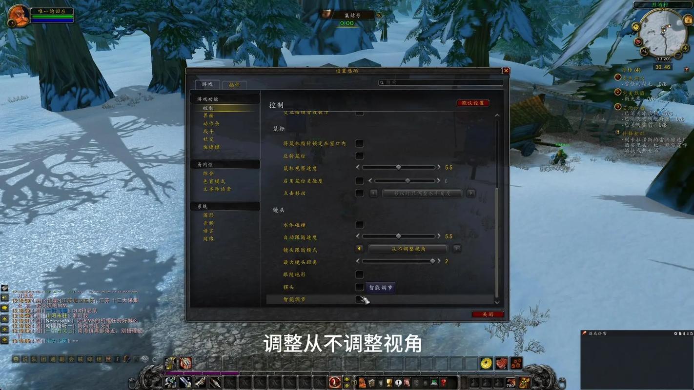 魔兽世界调低设置:优化游戏体验的实用指南