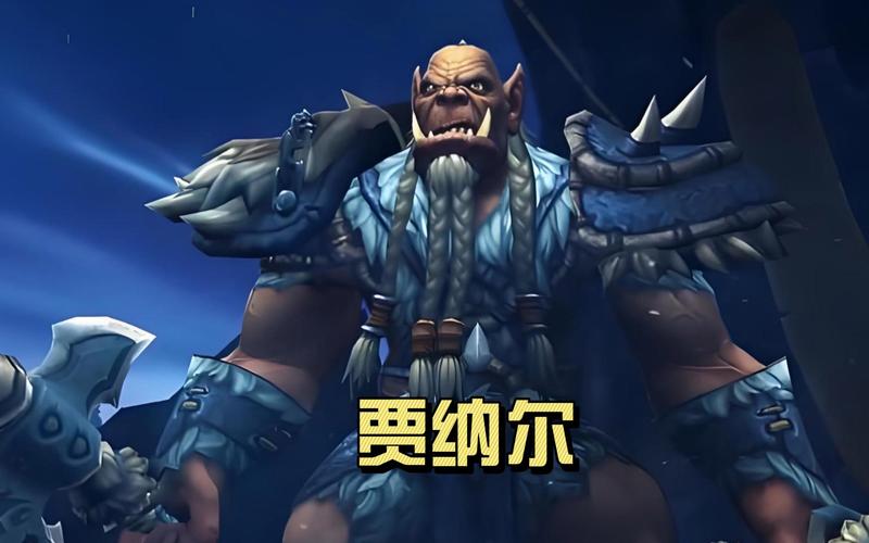 魔兽世界:霜狼准备就绪,战鼓待擂