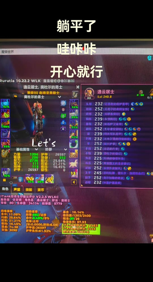 魔兽世界确认就位方法详解