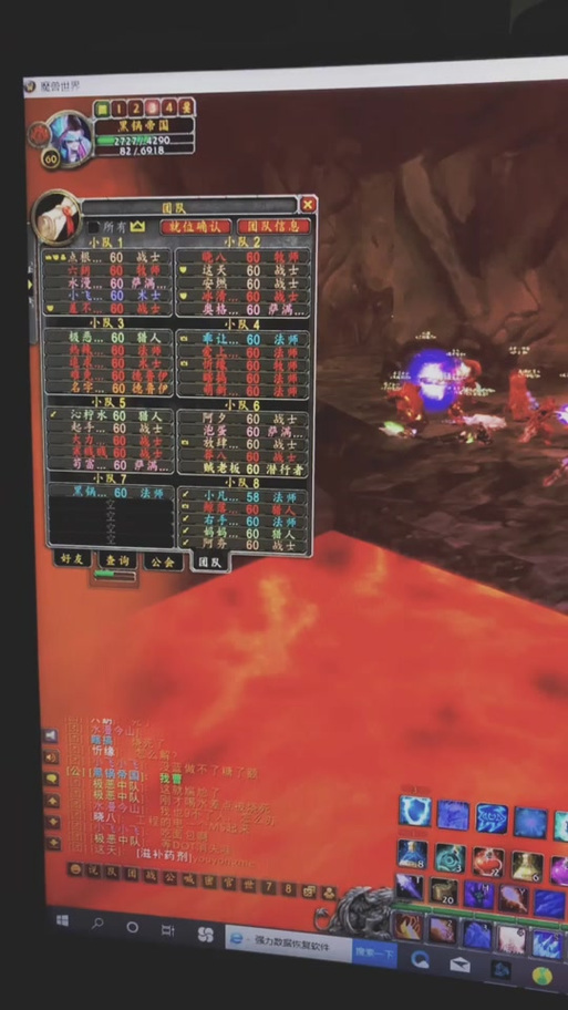 魔兽世界确认就位方法详解