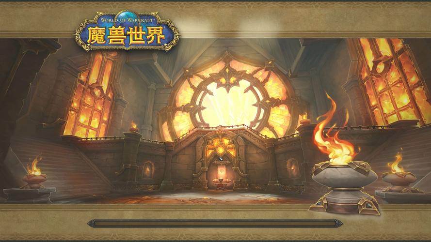 《魔兽蓄势待发：奇幻征程启幕之关键》