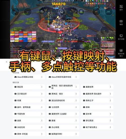 魔兽平台自动准备任务攻略:轻松设置,畅享游戏