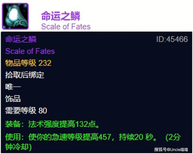 魔兽世界发布会,直播间寻踪指南