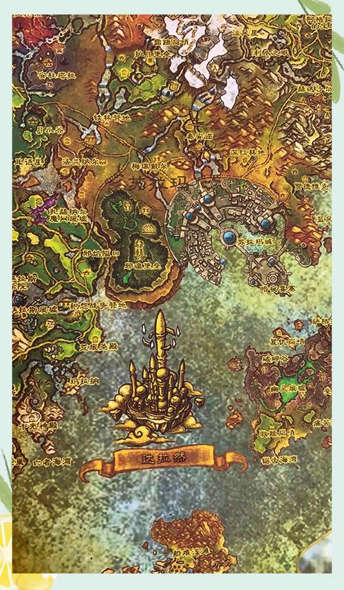 《魔兽世界：战备全攻略，冒险新程启》
