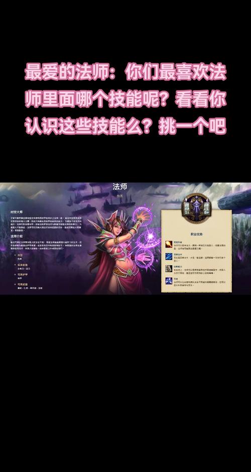 魔兽世界就位确认方法及要点详解