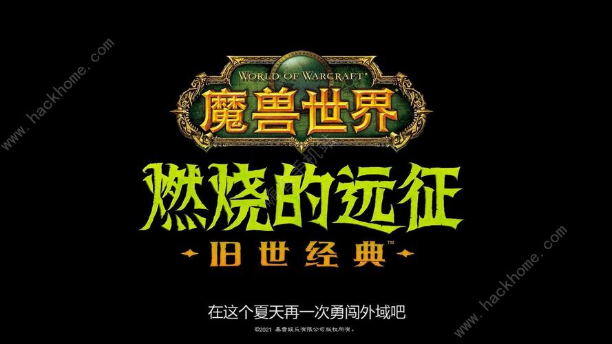 TBC前夕：整装待发，携手迈向全新征程