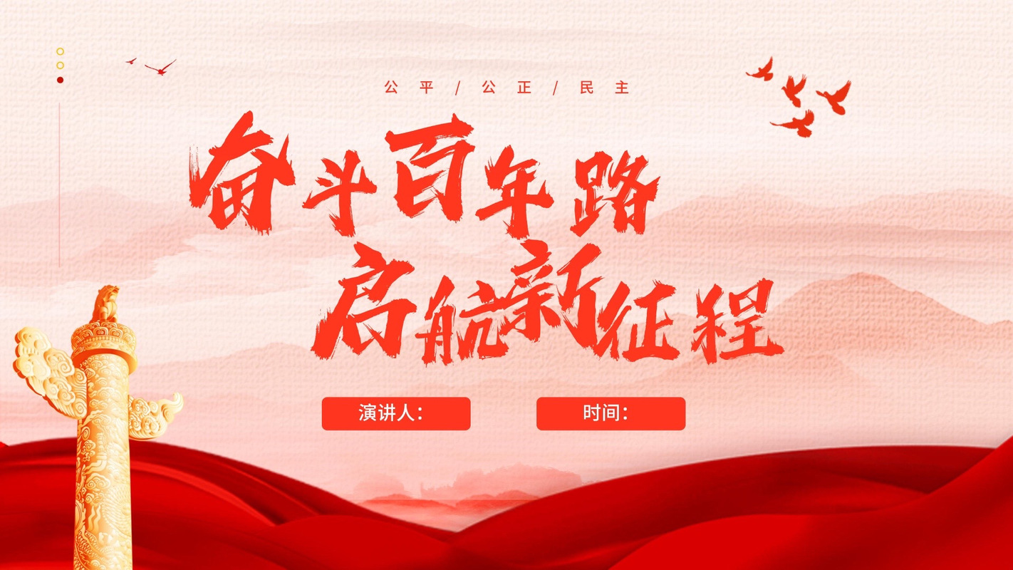 TBC前夕：全面筹备，共赴新征程