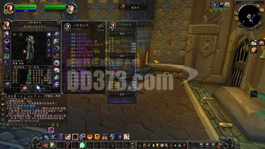 《魔兽世界发布会视频回放观看全攻略》