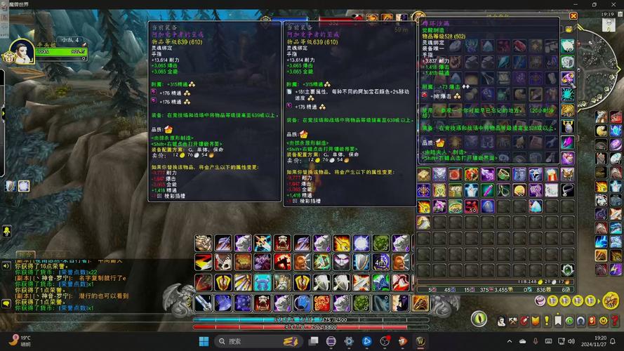 《魔兽 PVP：热血战斗的激情征程》