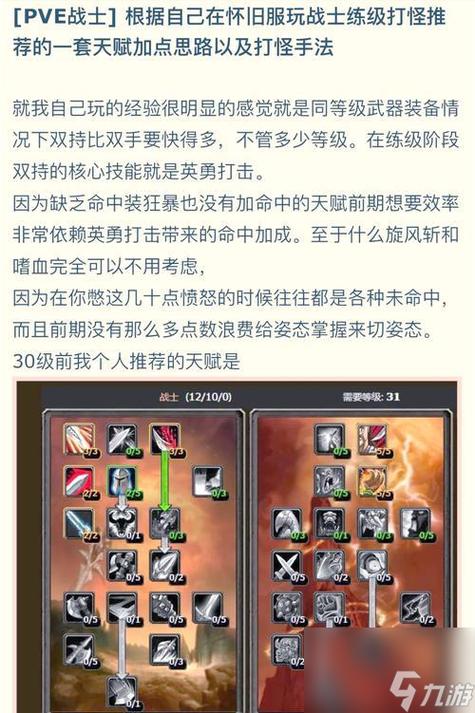 魔兽世界开启伤害数字显示的详细方法及作用解析
