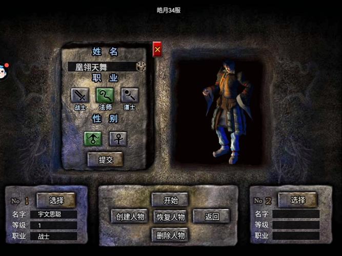 魔兽风云:版本传奇,史诗画卷待君启