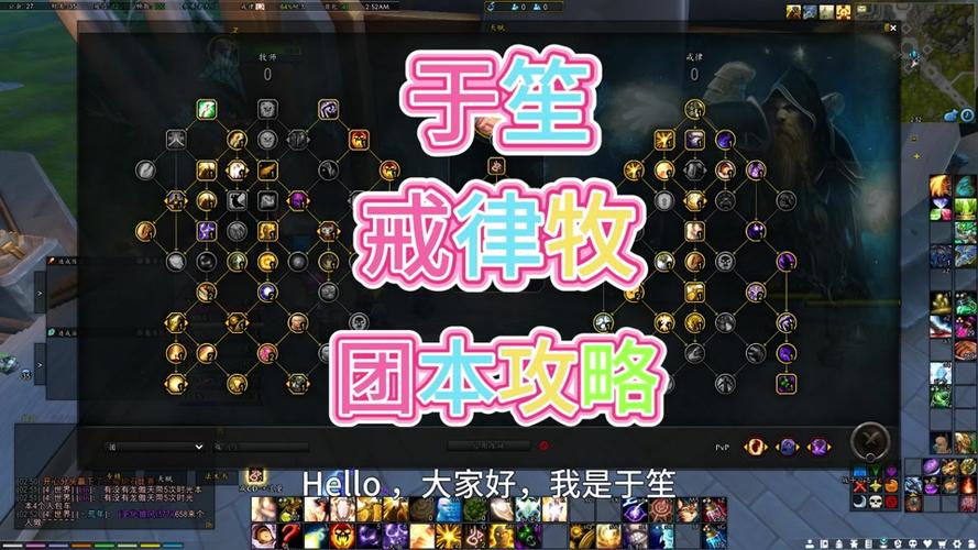 魔兽世界团队框架开启方法及设置详解