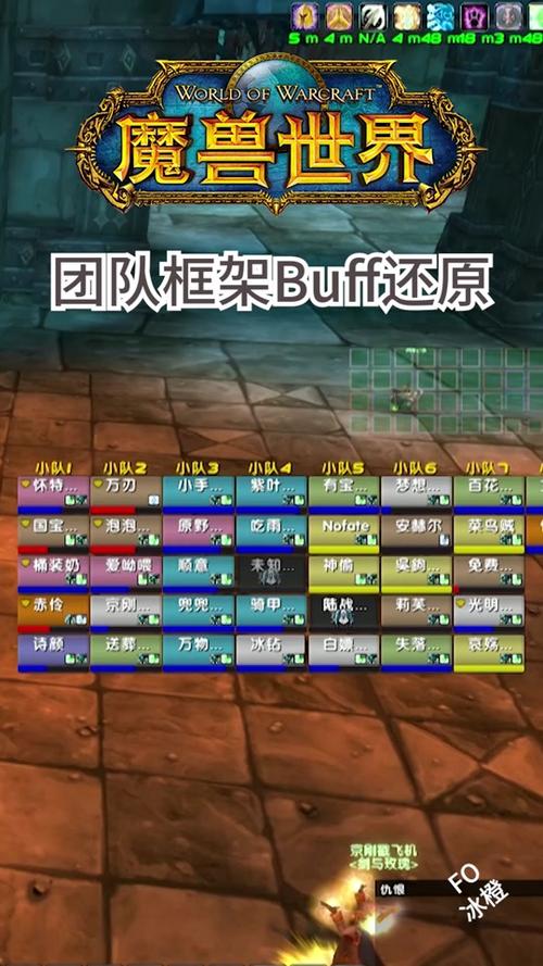 魔兽世界调出小队框架的详细方法