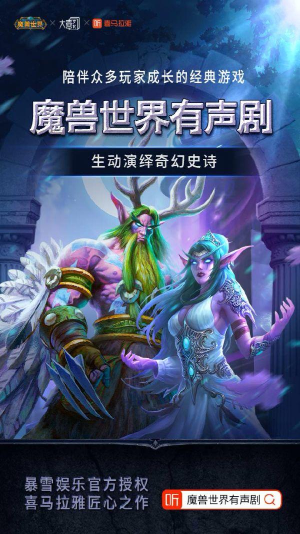 魔兽世界发布论坛,开启奇幻之旅