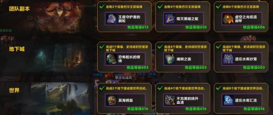 魔兽世界发布网：魔兽玩家的专属资讯宝库