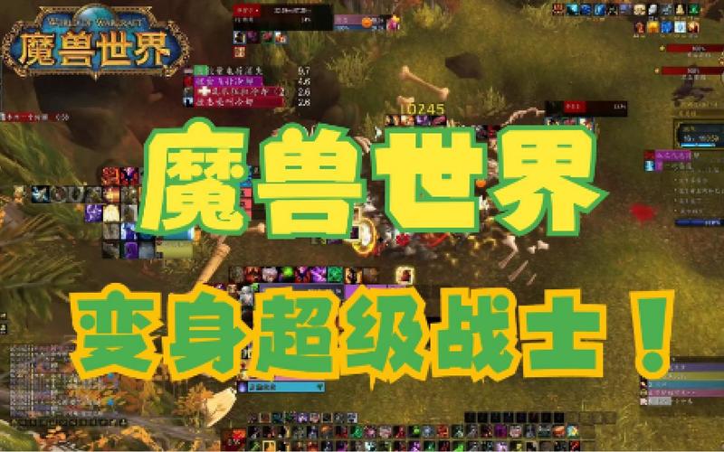 魔兽世界：新篇章开启，震撼发布会直播